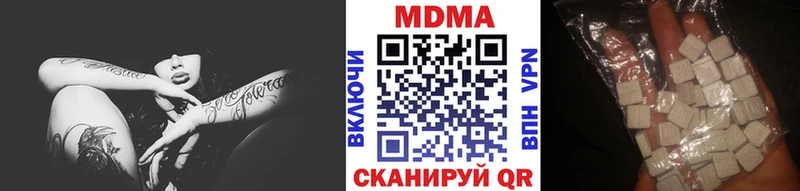 MDMA Molly  купить закладку  ОМГ ОМГ tor  Лысьва 