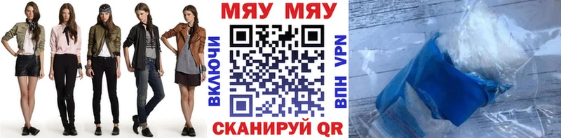 Мефедрон mephedrone  Лысьва 