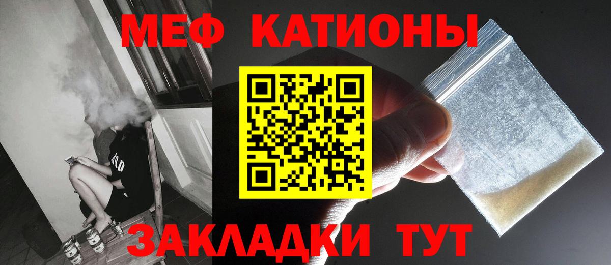 Мефедрон  Меф VHQ  Вход с VPN  Лысьва 