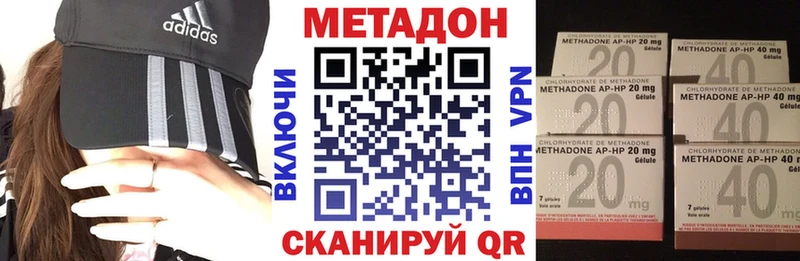 как найти закладки blacksprut вход Метадон methadone Лысьва