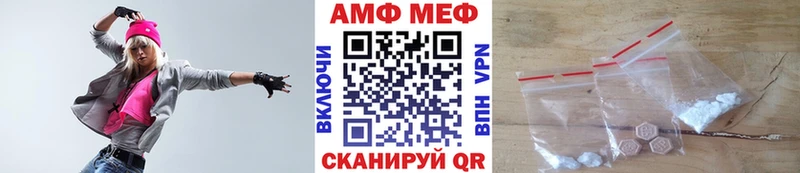 МЕТАМФЕТАМИН пудра  Лысьва 