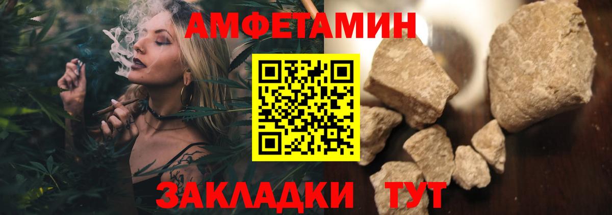 МЕТАМФЕТАМИН Декстрометамфетамин 99.9%  МЕТАМФЕТАМИН Декстрометамфетамин 99.9%  Вход с VPN  Лысьва 