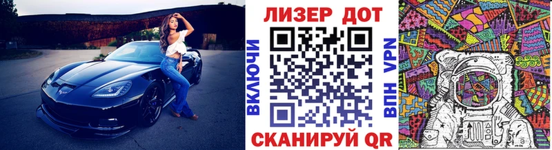 Марки 25I-NBOMe 1500мкг  хочу   Лысьва 
