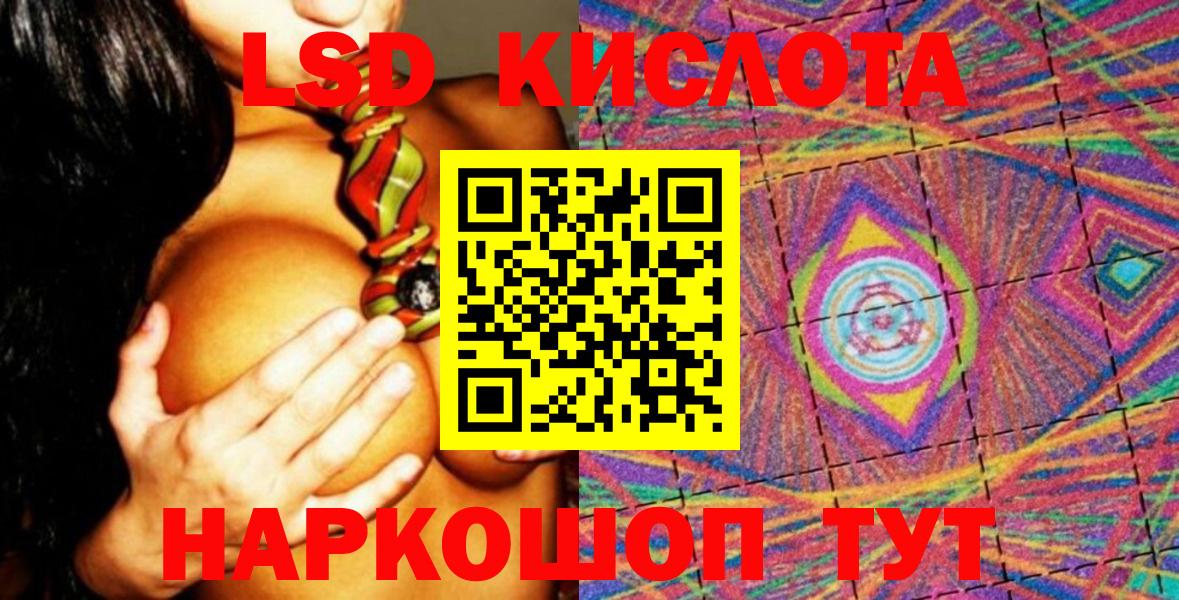 Марки N-bome 1,5мг  Вход с VPN  Лысьва 