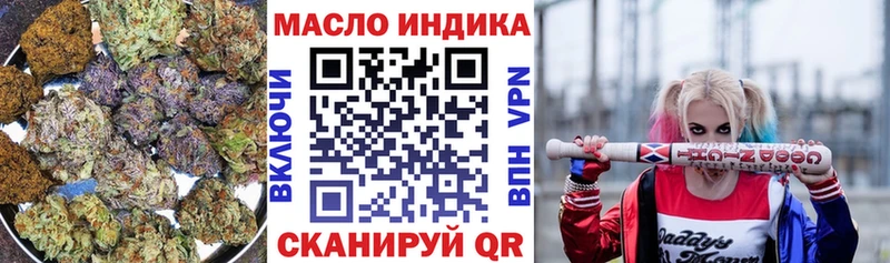 ТГК Wax  где купить   Лысьва 