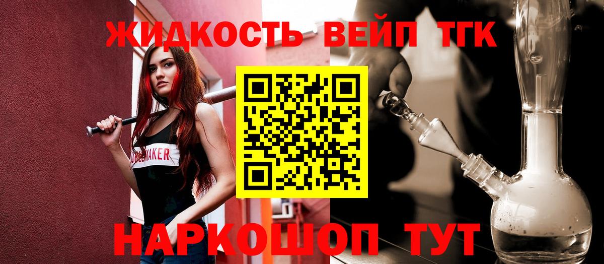 Дистиллят ТГК гашишное масло Лысьва