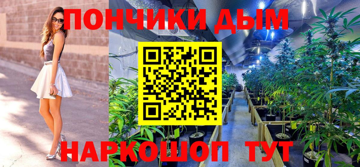 МАРИХУАНА AK-47  Марихуана конопля  МАРИХУАНА планчик  Лысьва  Вход с VPN  Шишки марихуана VHQ 